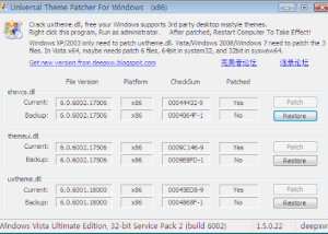 software - Universal Theme Patcher 1.5 B 20090409 screenshot