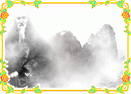 Venerable Master Hsu Yun Empty Cloud screenshot