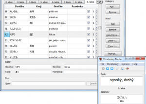 software - Vocabulary Master 1.4.899 screenshot