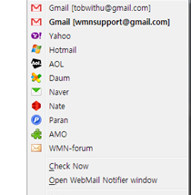 software - WebMail Notifier 2.9.4 screenshot