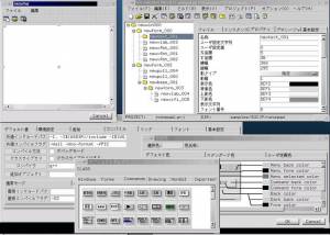 software - WideStudio for Windows 3.98-7 screenshot