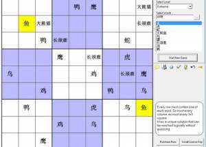 Word Sudoku to Learn Chinese screenshot