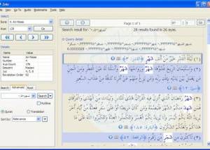 software - Zekr 1.1.0 screenshot